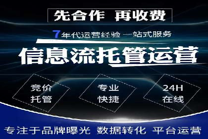 sem运营公司成功案例分享