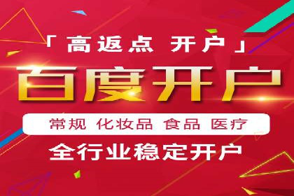 百度网络推广在零售行业的创新营销策略
