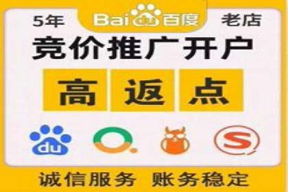 企业转型利器：SEM服务托管案例精选
