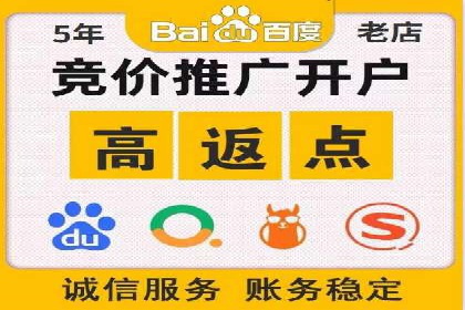 SEM代理实战：案例分享，效果惊人