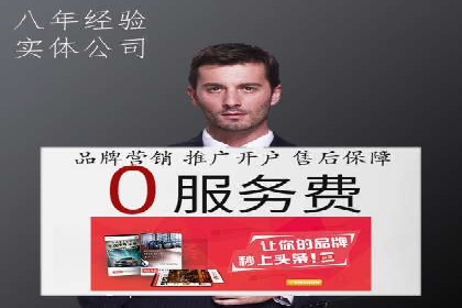 旅游景点SEM推广：吸引更多游客的技巧