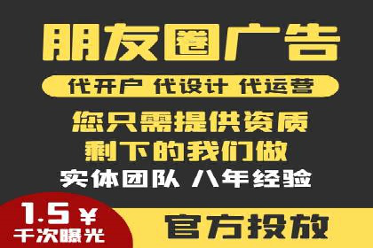 行业领先企业如何运用百度信息流推广提升业绩