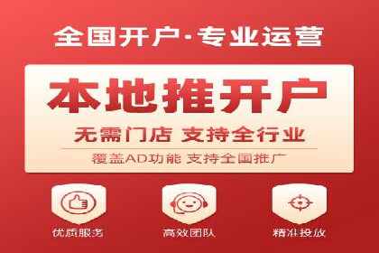 网络推广竞价新模式：看中小企业如何逆袭